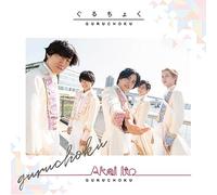 Akai Ito※通常盤（CD+8Pブックレット）