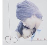 Akai Ito