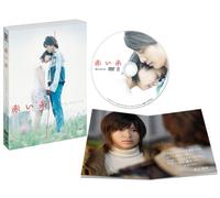 Akai Ito Standard Edition [Alemania] [DVD]