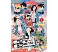 Akane-Banashi (Vol. 9) (J-POP)