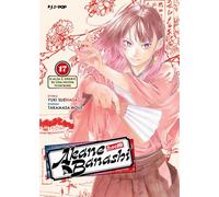 Akane-Banashi. Si alza il sipario su una nuova Futatsume (Vol. 17) (J-POP)