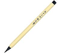 Akashiya Fude Brush Pen shin-mouhitsu cartucho de (sa-300), color negro