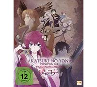 Akatsuki no Yona - Prinzessin der Morgendämmerung - Gesamtedition: Episode 01-24 [Alemania] [Blu-ray]