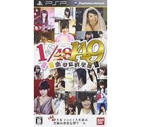 AKB1/149 love general election (Limited Edition) (japan import)