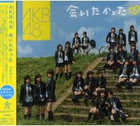 Akb48 - Aitakatta