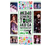 Akb48 [Akb Ga Yattekita!!] Tea [DVD de Audio]