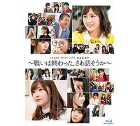 Akb48 - Akb48 49Th Single Senbatsu Sousenkyo-Mazu Ha Tatakaou! Hanashi Ha Sore K (5 Blu-Ray) [Edizione: Giappone] [Italia] [Blu-ray]