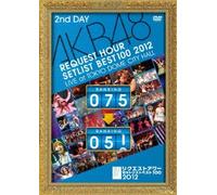 Akb48 - Akb48 Request Hour Set List Best 100 2012 Dai Futsukame [Edizione: Giappone] [DVD]