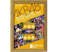 Akb48 - Akb48 Request Hour Set List Best 100 2012 Dai Ichi Nichime [Edizione: Giappone] [Italia] [DVD]