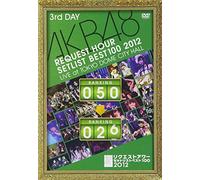 Akb48 - Akb48 Request Hour Set List Best 100 2012 Dai Mikkame [Edizione: Giappone] [Italia] [DVD]
