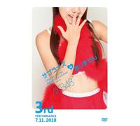Akb48 Concert [Surprise Ha Ari [DVD de Audio]