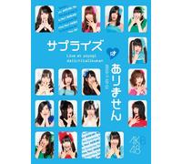 Akb48 Concert [Surprise Ha Ari [DVD de Audio]