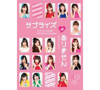 Akb48 Concert [Surprise Ha Ari [DVD de Audio]