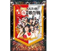 Akb48 - Dai 3 Kai Akb48 Kouhaku Taikou Utagassen (2 Dvd) [Edizione: Giappone] [Italia]