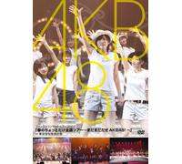 Akb48 - Haru No Chotto Dake Zenkoku to [Alemania] [DVD]