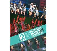 Akb48 Manseki Matsuri Kibou Sa [DVD de Audio]