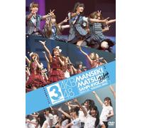 Akb48 Manseki Matsuri Kibou Sa [DVD de Audio]