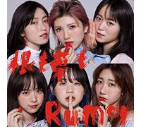 Akb48 - Ne Mo Ha Mo Rumor-CD+DVD-