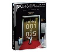 Akb48 Request Hour Set List Be [DVD de Audio]
