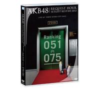 Akb48 Request Hour Set List Be [DVD de Audio]