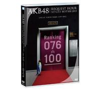 Akb48 Request Hour Set List Be [DVD de Audio]