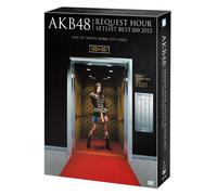 Akb48 Request Hour Set List Be [DVD de Audio]