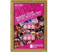 Akb48 Request Hour Set List Be [DVD de Audio]