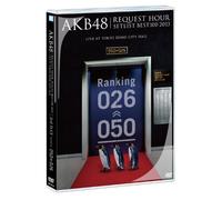 Akb48 Request Hour Set List Be [DVD de Audio]