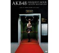 Akb48 Request Hour Set List Be [DVD de Audio]