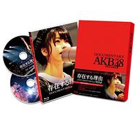 Akb48 - Sonzai Suru Riyuu Documentary Of Akb48 Blu-Ray Special Edition (2 Blu-Ray) [Edizione: Giappone] [Italia] [Blu-ray]