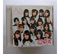 AKB48 Team A 6th studio Recording 「目撃者」