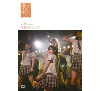 Akb48 - Team B 1st Stage-Seishun Girls [Alemania] [DVD]