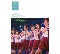 Akb48 - Team K 3rd Stage-Nounai Paradi [Alemania] [DVD]