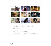 Akb48 - To Be Continued [Alemania] [DVD]