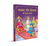 Akbar Aur Birbal Ki Rochak Kathayen: Illustrated Humorous Hindi Story Book for Kids (Classic Tales from India)