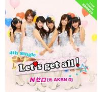 AKBN 0 - Let's Get All!