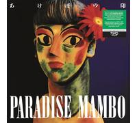 Akebonojirushi - Paradise Mambo [VINYL] [Vinilo]