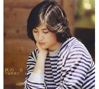 Aki No 1 Nichi [1st Time on CD