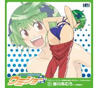 Aki Toyosaki - Vol. 1-Umisho-Character Song [Import]