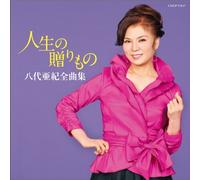 Aki Yashiro - Aki Yashiro - All Song Collction [Japan CD] COCP-37617
