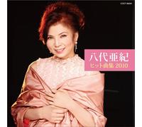 Aki Yashiro - Hit Kyoku Shu 2010 [Import]