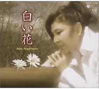 Aki Yashiro - Shiroihana/Soranihoshigaaruyo
