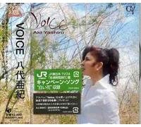 Aki Yashiro - Voice