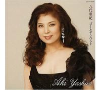 Aki Yashiro - Yashiro Aki Golden Best