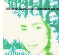 Akiko Yano - Demae Concert [Live 1987] [Import]