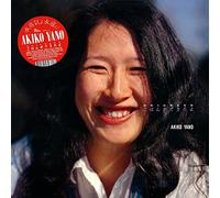 Akiko Yano - Gohan Ga Dekitayo