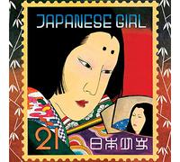 Akiko Yano - Japanese Girl - Deluxe Edition [Vinilo]