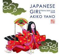 AKIKO YANO - Japanese Girl-Piano Solo Liv