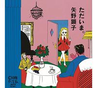 Akiko Yano - Tadaima