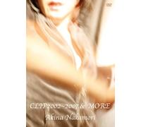 Akina Nakamori - Clip 2002-2007 & More [Alemania] [DVD]